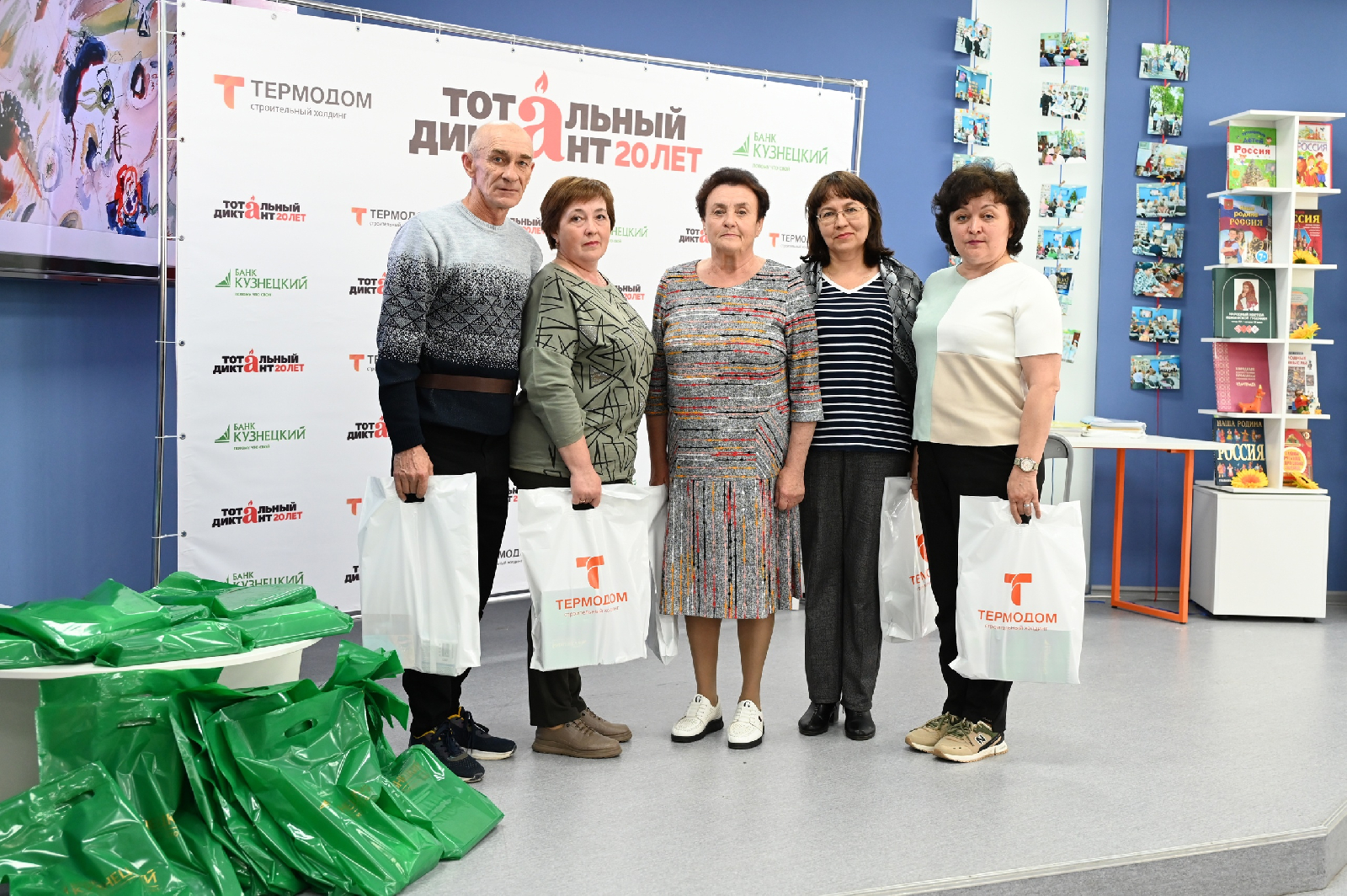 Состоялась работа над ошибками Тотального диктанта – 2024